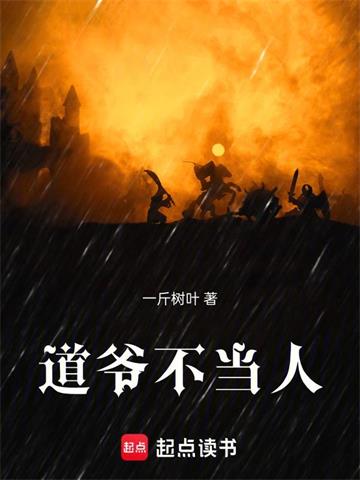 我的转生不对劲