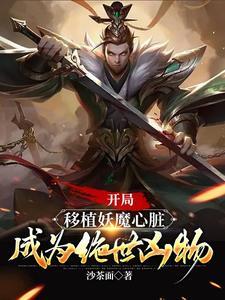 练阴阳，合欢喜，成大道