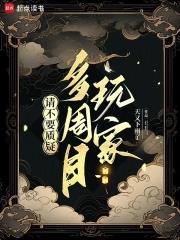 请不要质疑多周目玩家