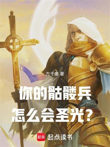 巫妖的私人定制